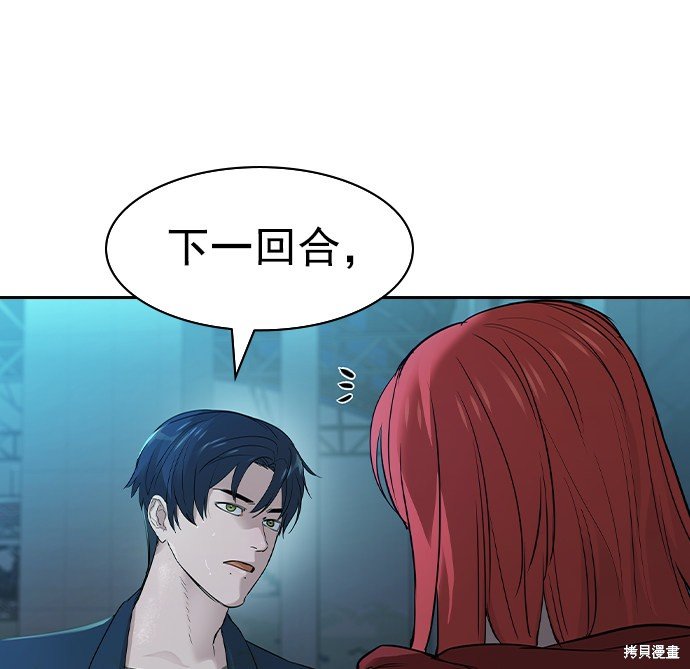 第2季019话