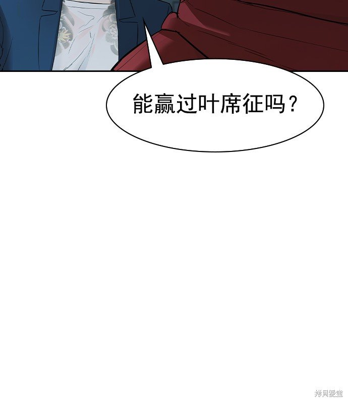 第2季019话