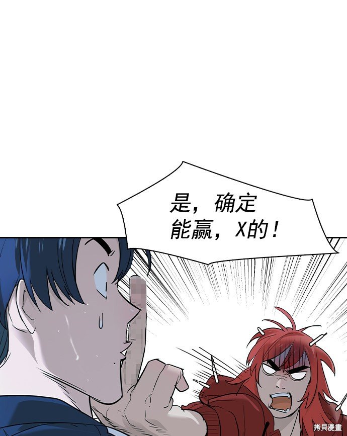 第2季019话