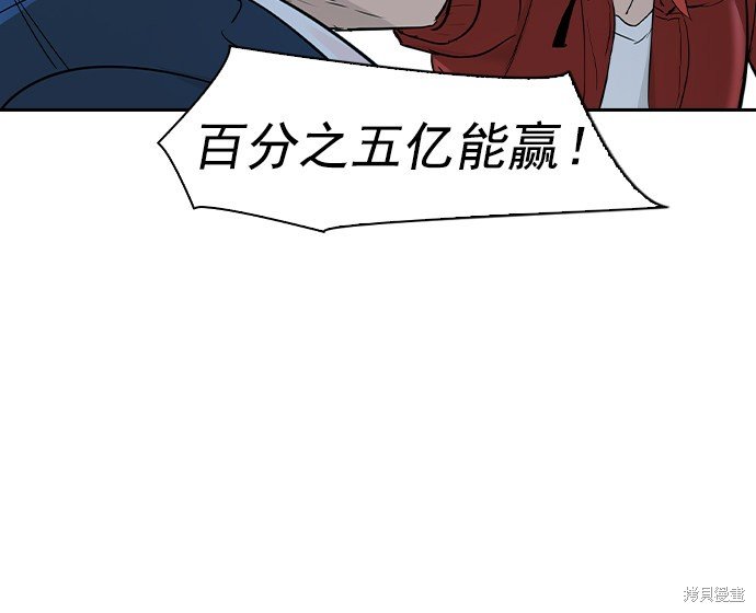 第2季019话
