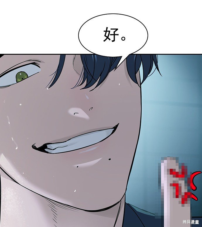 第2季019话