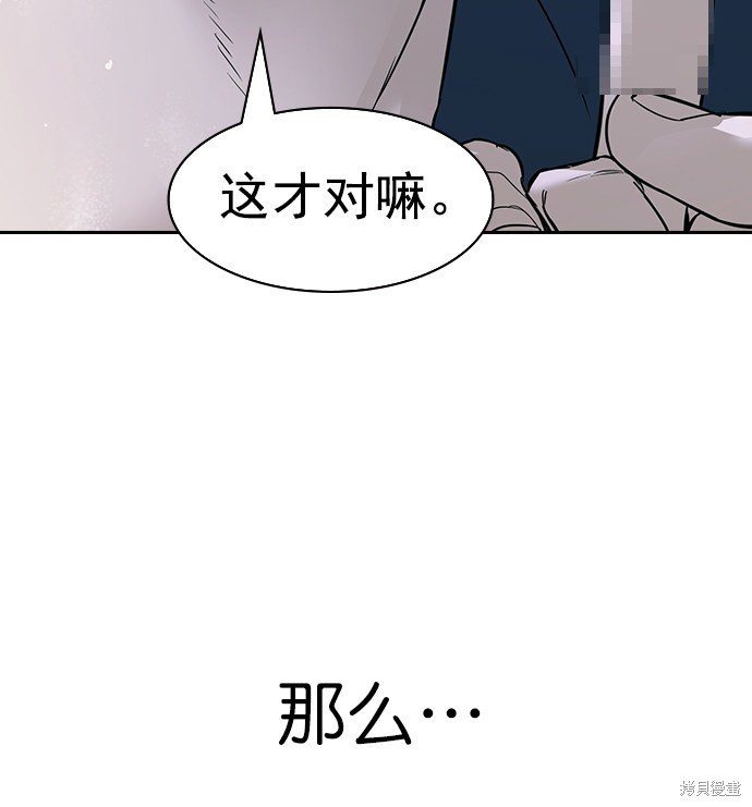 第2季019话