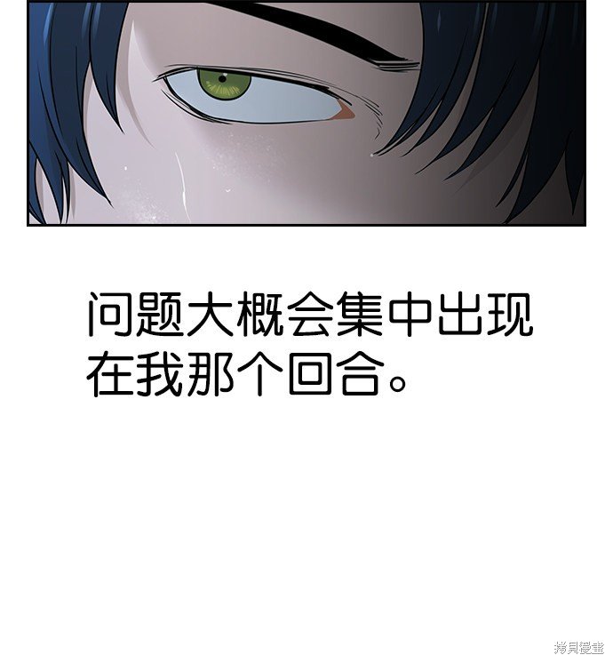 第2季019话