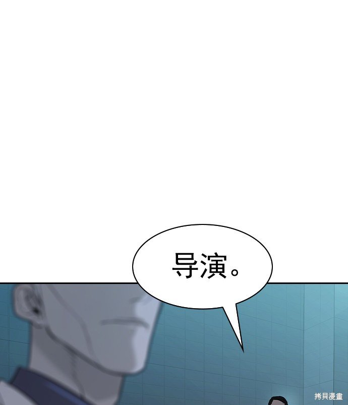 第2季019话