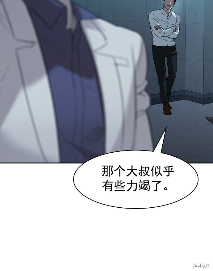 第2季019话