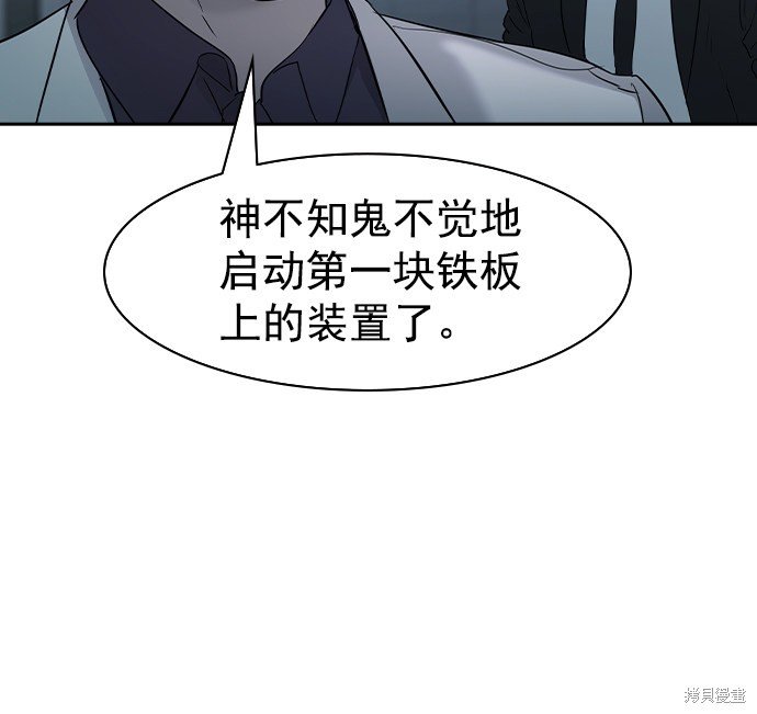 第2季019话
