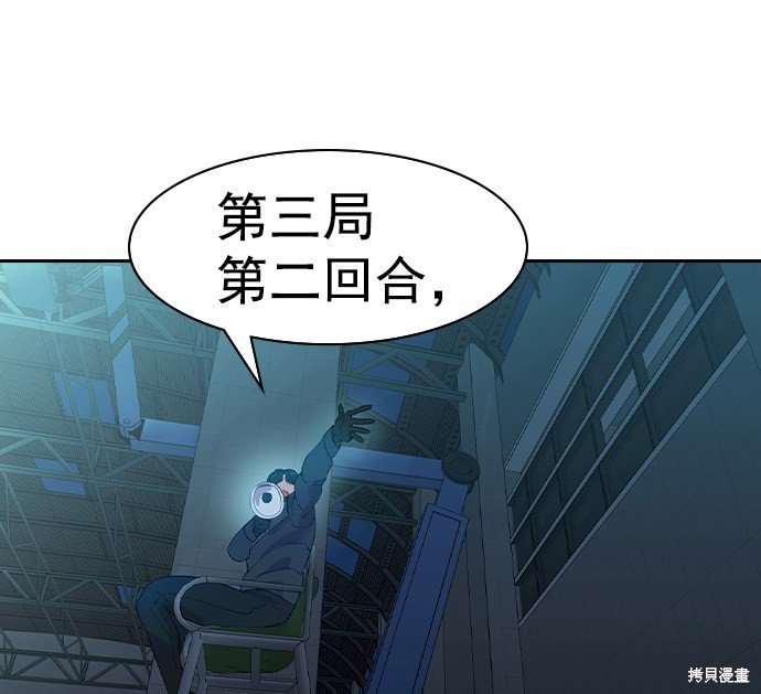 第2季019话