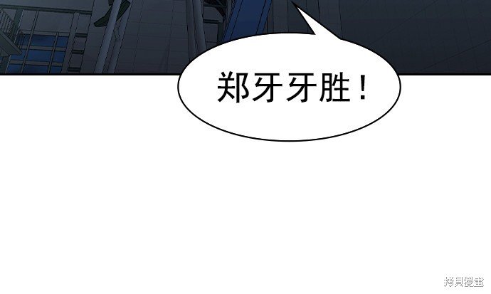 第2季019话