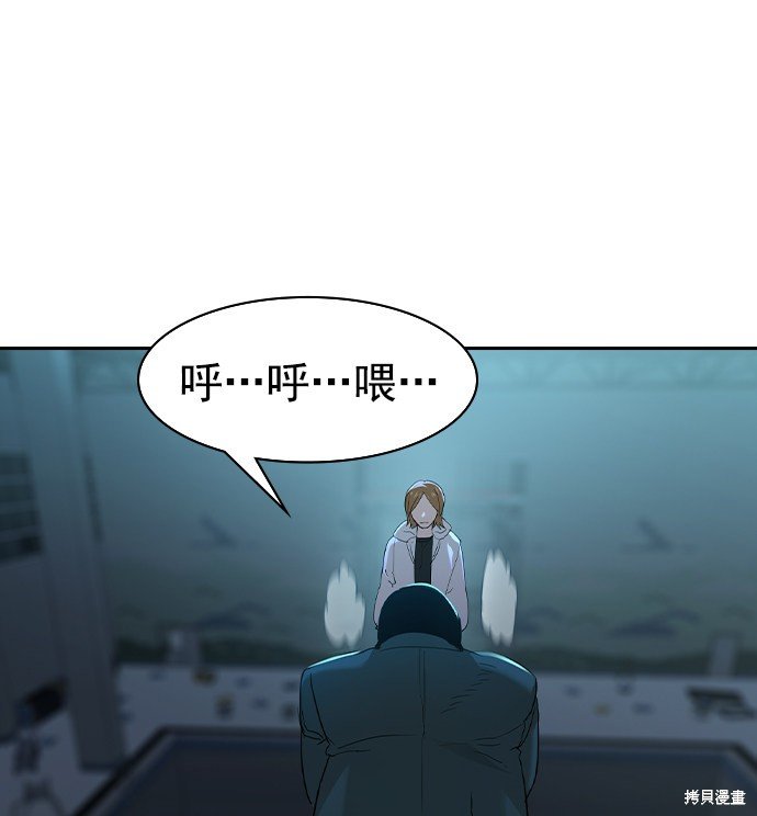 第2季019话