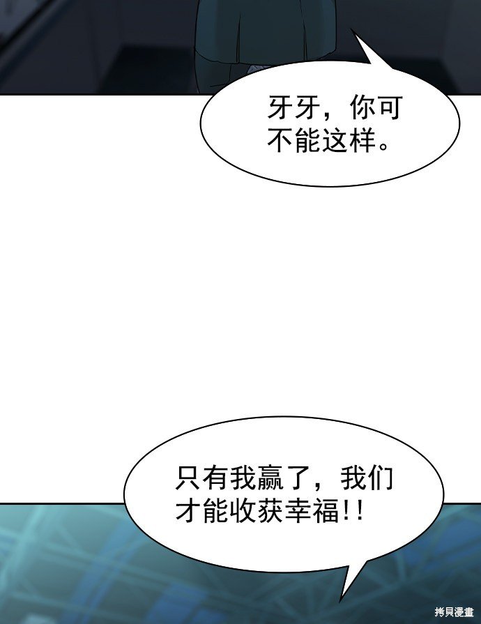 第2季019话