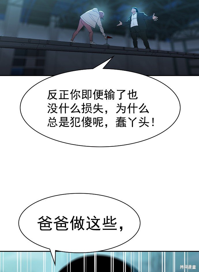 第2季019话