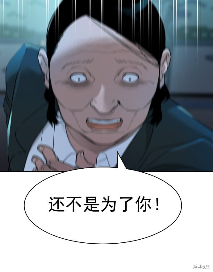 第2季019话