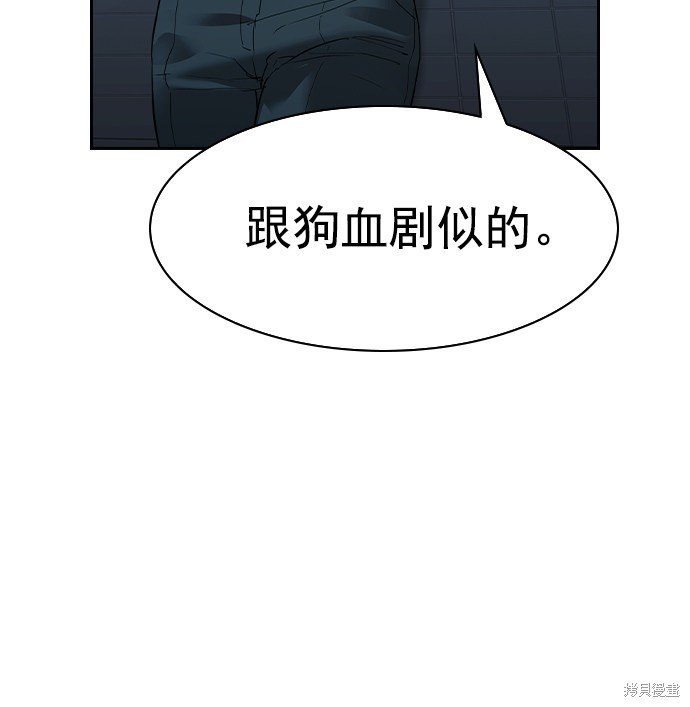 第2季019话