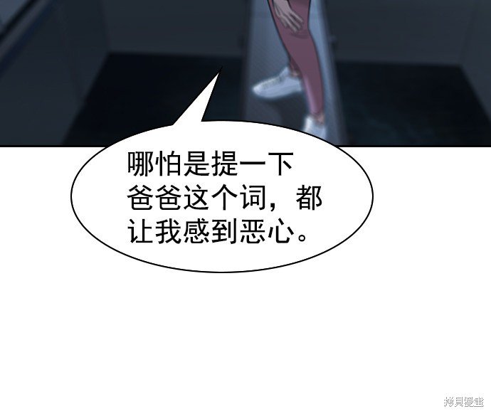 第2季019话
