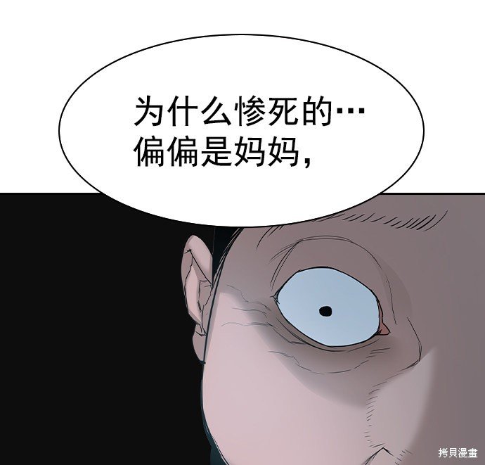 第2季019话