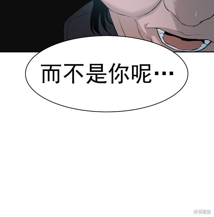 第2季019话