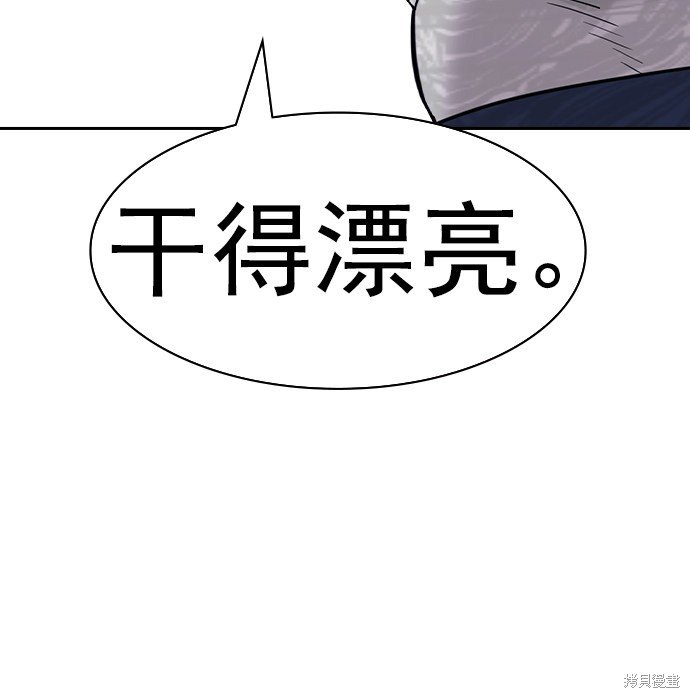 第2季019话