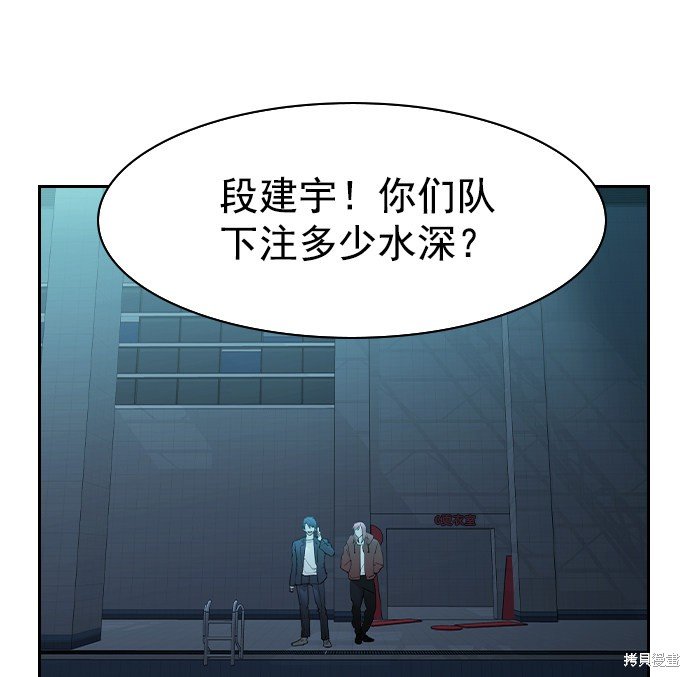 第2季019话
