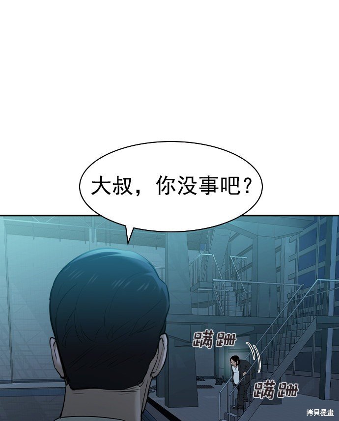 第2季019话