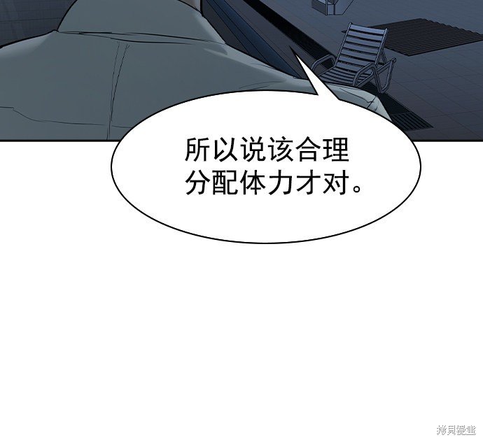 第2季019话
