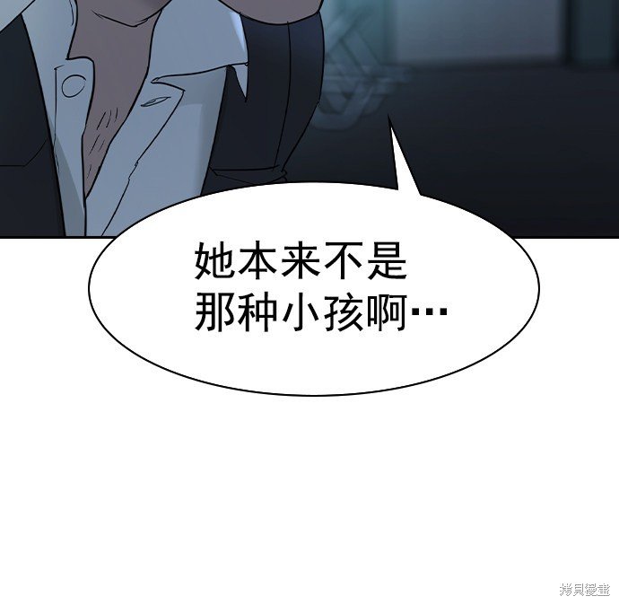 第2季019话