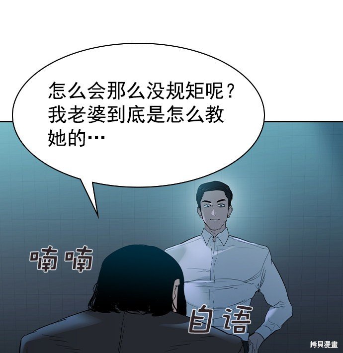 第2季019话