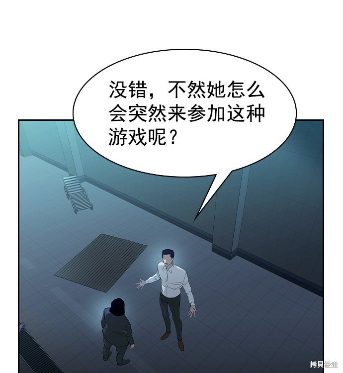 第2季019话