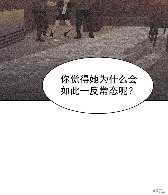 第2季019话