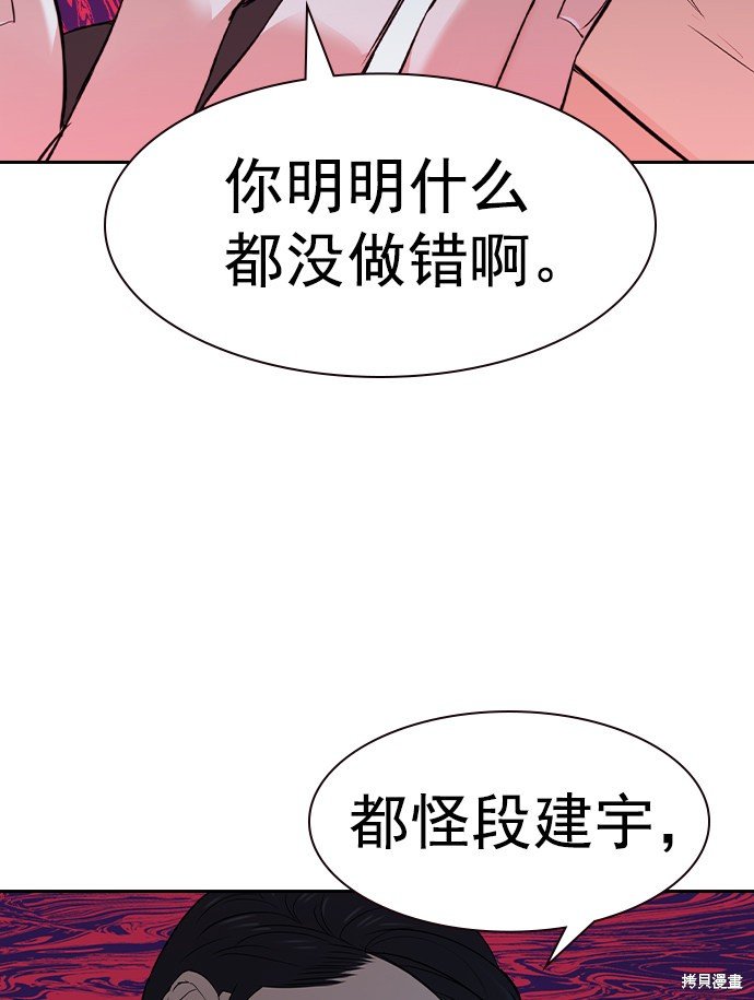 第2季019话