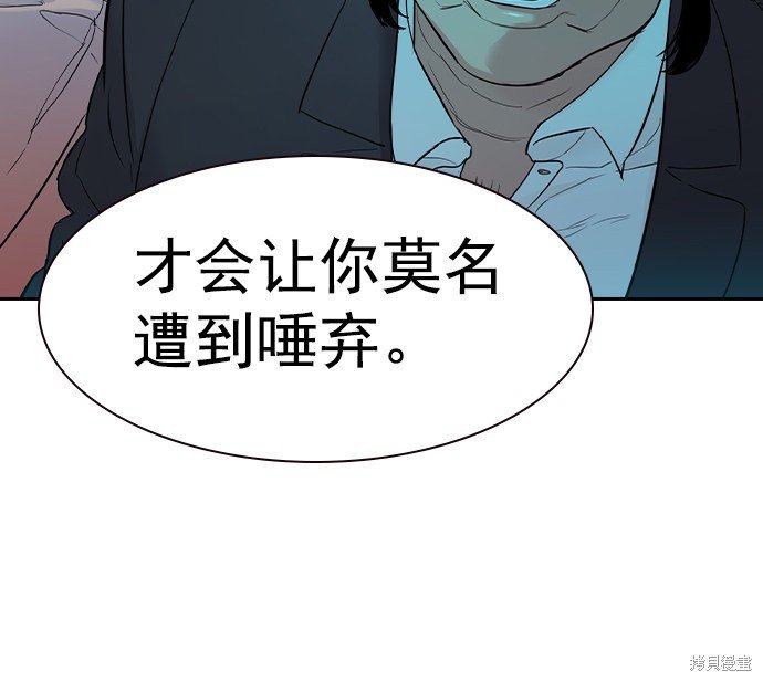 第2季019话