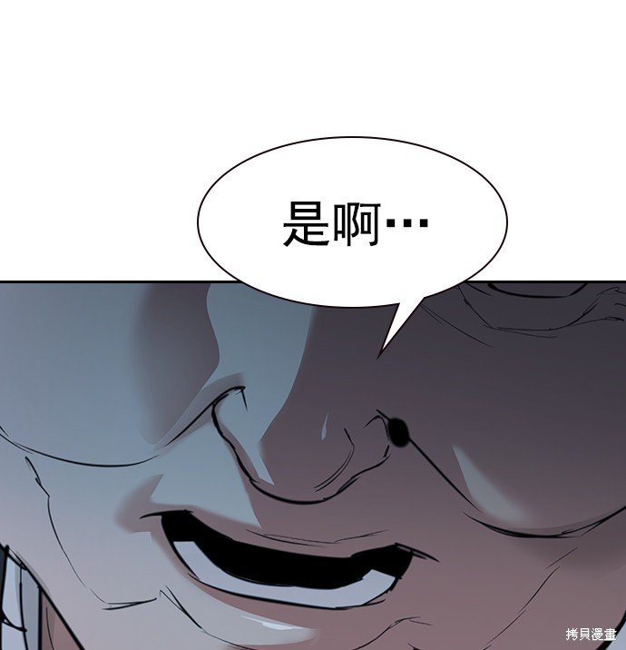 第2季019话