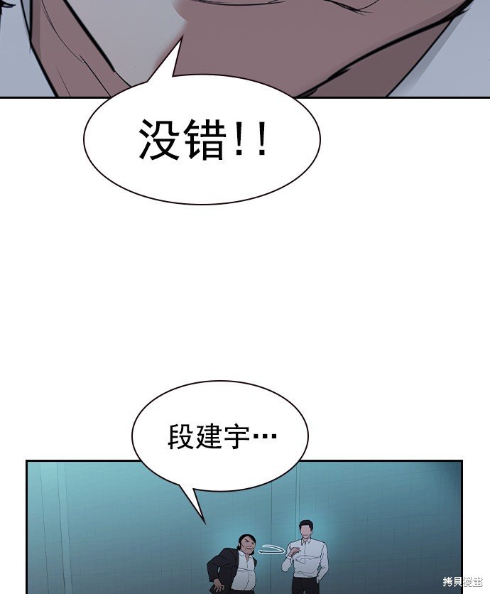 第2季019话