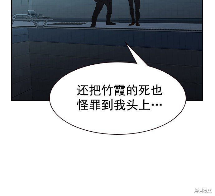 第2季019话