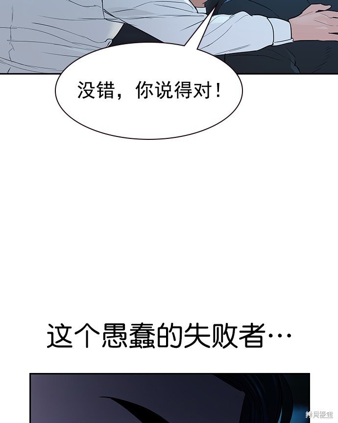 第2季019话