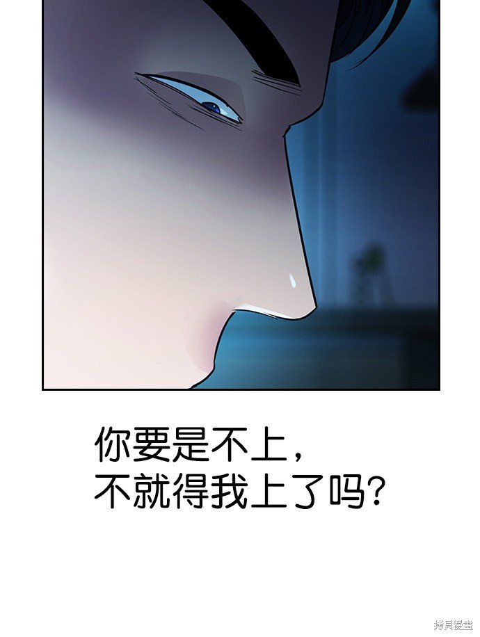 第2季019话