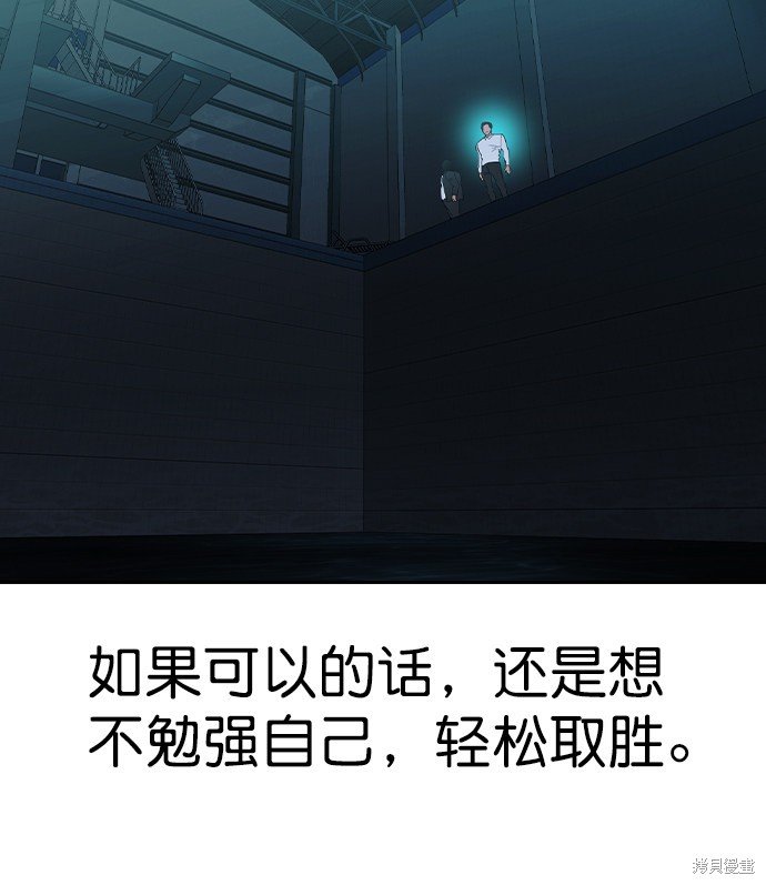 第2季019话