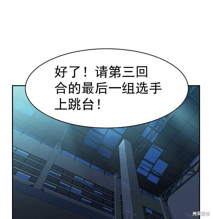 第2季019话