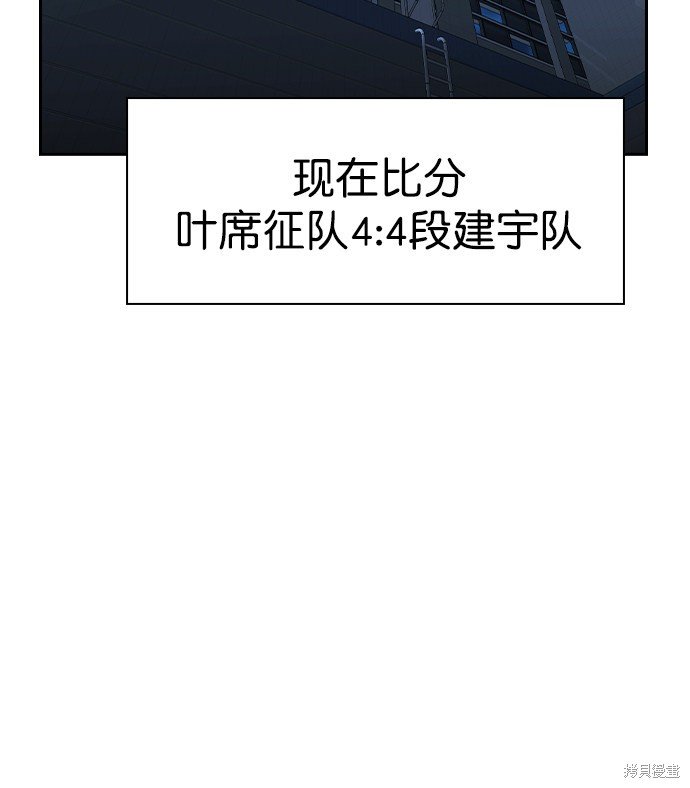 第2季019话