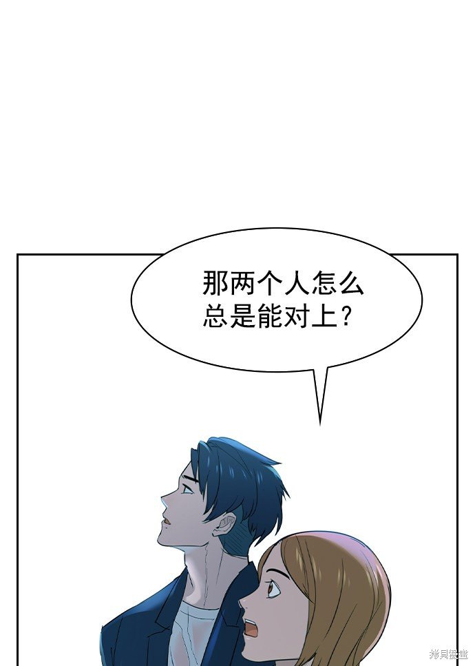 第2季019话