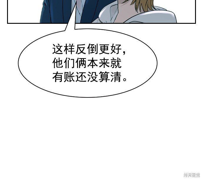 第2季019话