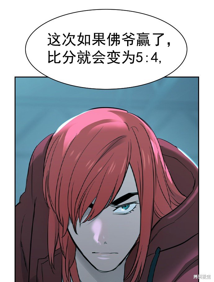 第2季019话
