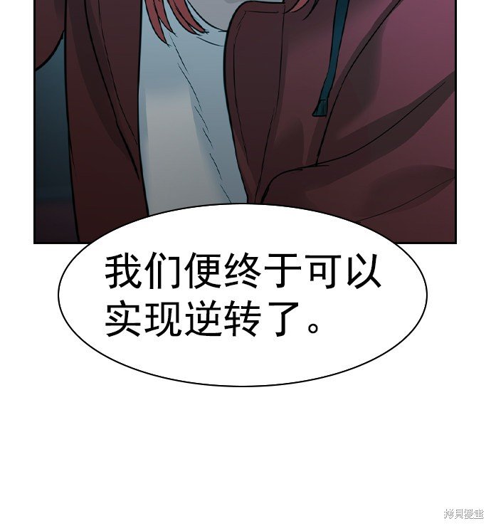 第2季019话