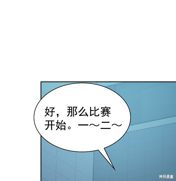 第2季019话