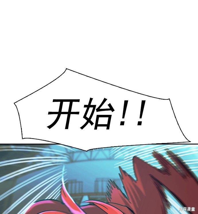 第2季019话