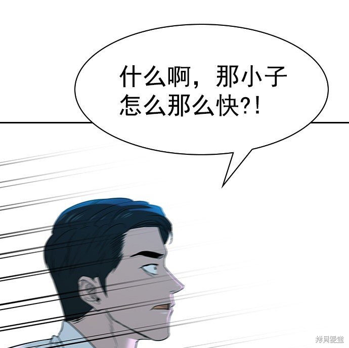 第2季019话