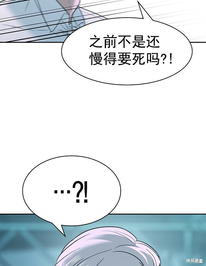 第2季019话