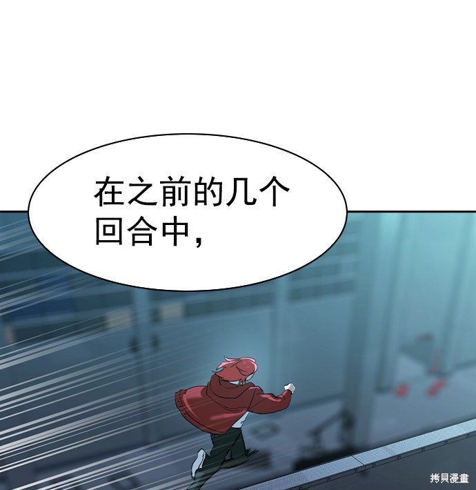 第2季019话