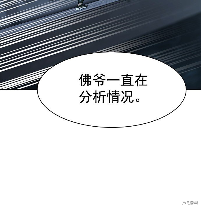 第2季019话