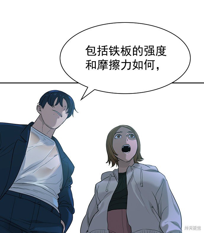 第2季019话