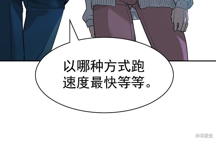 第2季019话
